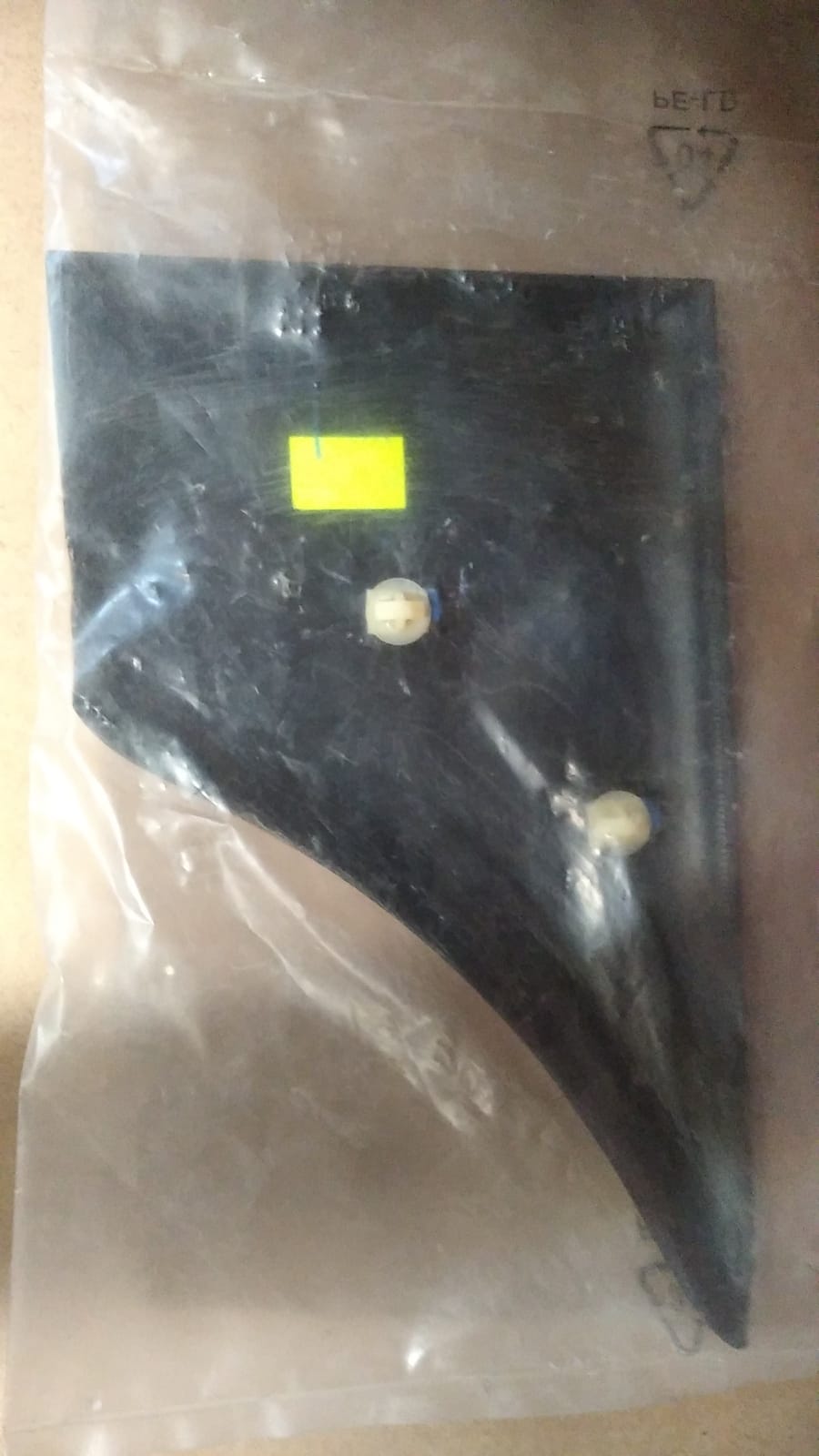 Berlingo Arka Sağ Çamurluk Çıtası