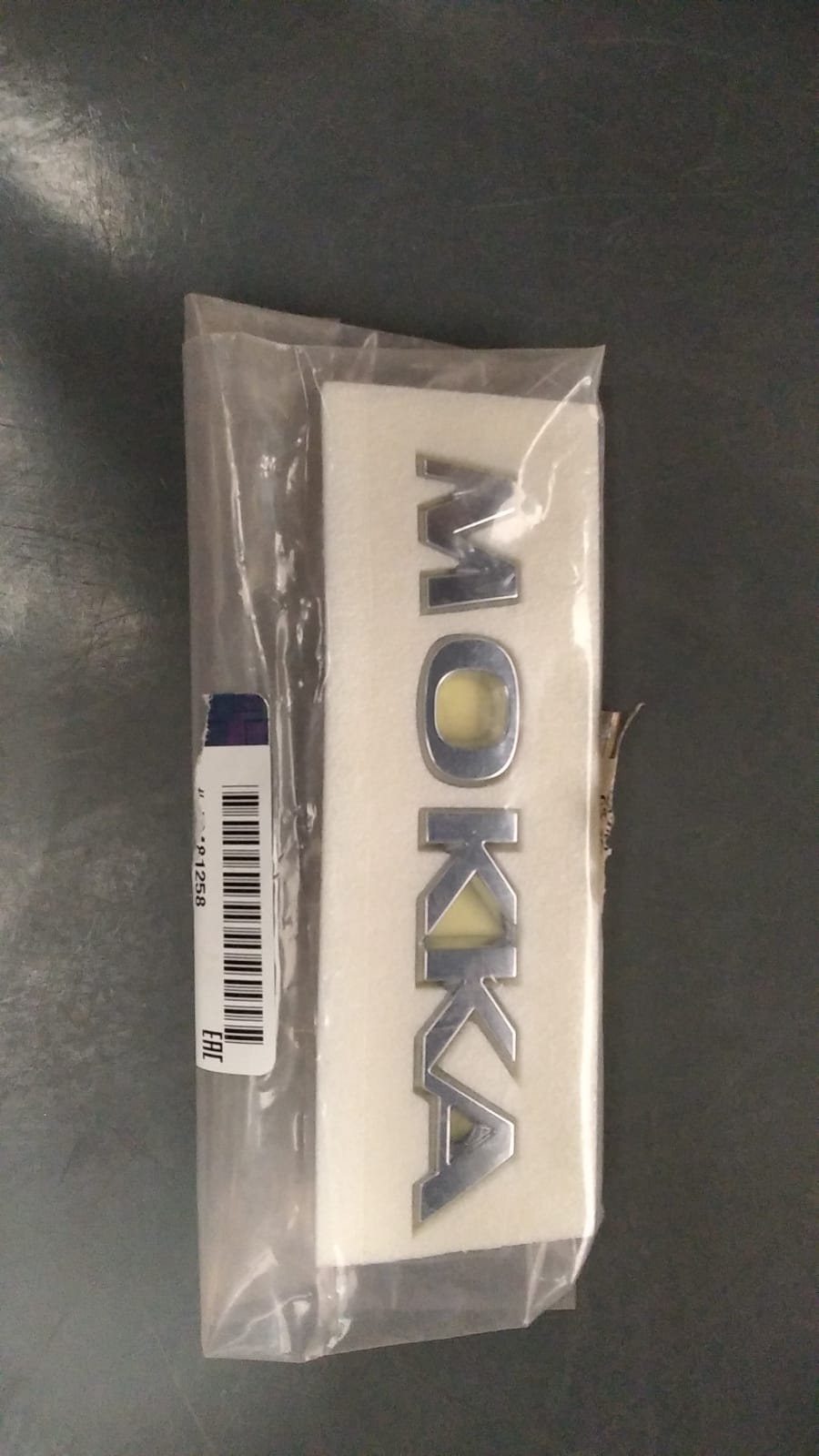 Opel Mokka X Arka Bagaj Mokka Yazısı